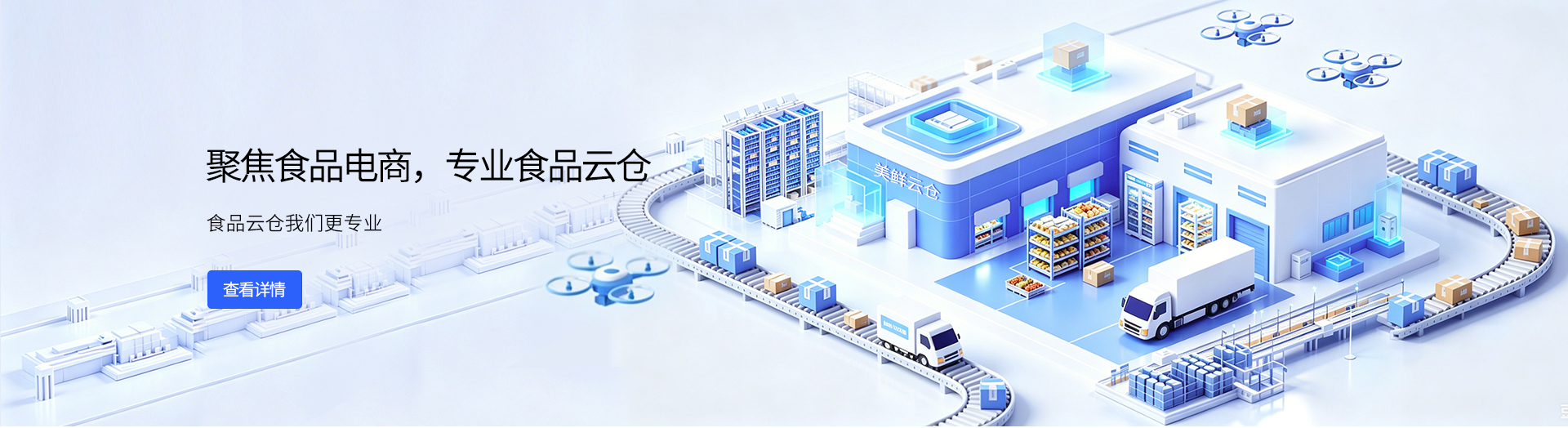 广告图1